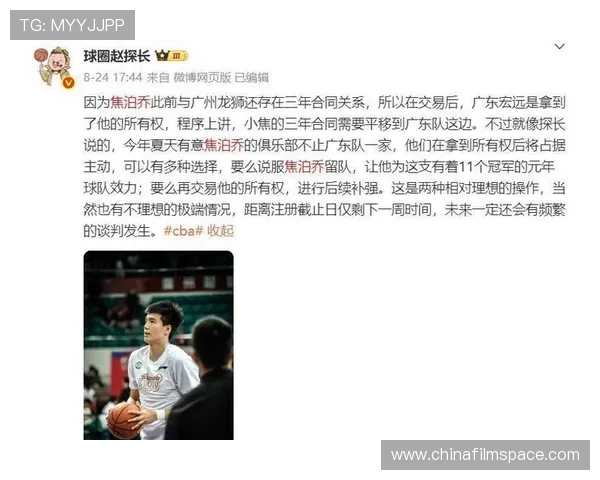 崔永熙焦泊乔加盟广东为夺冠拼尽全力两人伤病隐患仍然不改决心