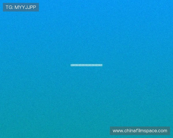 李霄鹏遗憾错失机会认为最后一分对球队至关重要