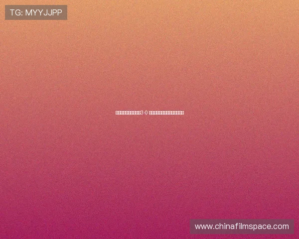 曼联上诉成功获胜改判3-0 英乙队违规行为致比赛结果反转