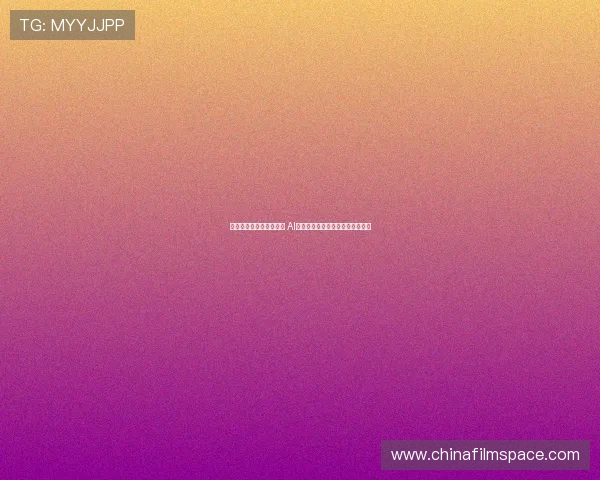 新赛季英超冠军预测揭晓 AI分析与球迷投票结果揭示最终归属 新赛季英超冠军预测揭晓 AI分析与球迷投票结果揭示最终归属