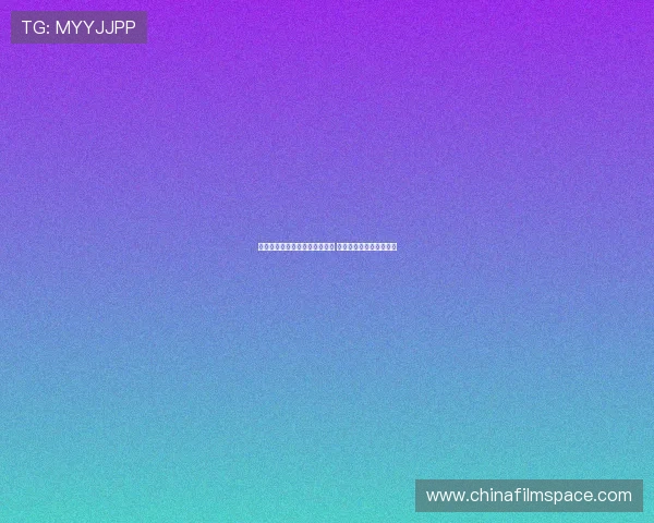 水晶宫勇夺社区盾点球大战胜利 挺过利物浦迎来历史时刻