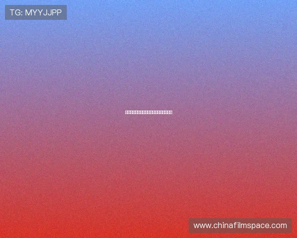 法甲拓展美国市场潜力分析与发展战略探讨