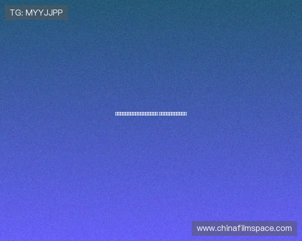 王燊超谈联赛起伏：赛季漫长仍有希望 目前不必为结果感到遗憾