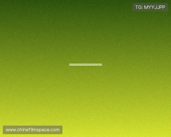 德甲新星崛起：年轻球员的崭新时代与未来潜力解析