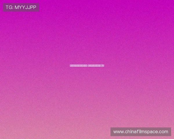 曼联悄然对巴莱巴展开行动 因队中无人完美适配B费